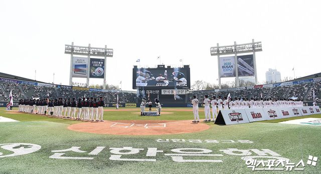 2025시즌 시범경기가 다음달 8일부터 18일까지 열린다. 팀당 10경기씩 총 50경기가 치러진다. 엑스포츠뉴스 DB