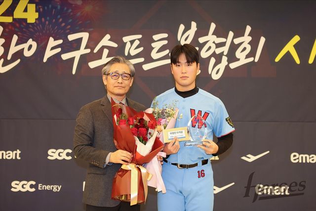 키움 내야수 염승원(오른쪽)은 5일 열린 '2024 대한야구소프트볼협회 시상식'에 참석해 이영민 타격상을 받았다. 현재 토미존 수술에서 회복 중인 그는 몸 상태를 끌어올려 미래 팀에 보탬이 되리라 힘찬 각오를 다졌다. 키움 히어로즈 