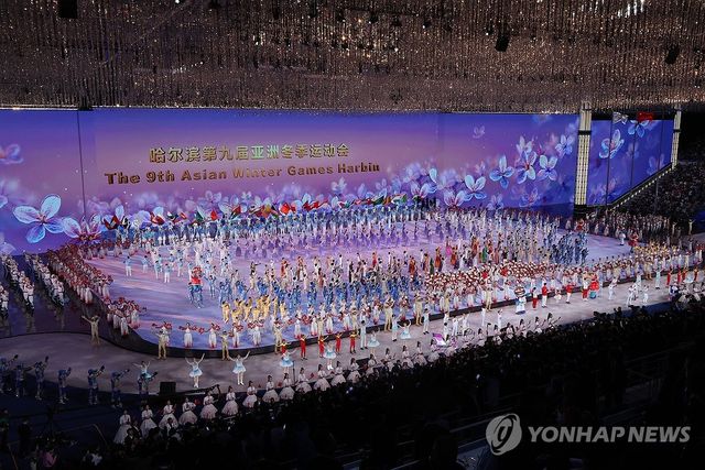 7일 중국 하얼빈 국제 컨벤션 전시 스포츠센터에서 열린 제9회 하얼빈 동계아시안게임 개회식에서 축하 공연이 펼쳐지고 있다. 연합뉴스