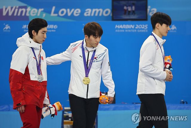 8일 중국 하얼빈 헤이룽장 빙상훈련센터 다목적홀에서 열린 하얼빈 동계아시안게임 쇼트트랙 남자 1500m 시상식에서 금메달을 차지한 박지원이 시상대를 내려가며 은메달을 획득한 중국 린샤오쥔(한국명 임효준)을 격려하고 있다. 오른쪽은 동메달을 차지한 장성우. 연합뉴스