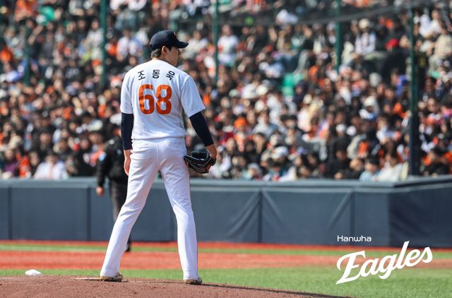 9일 청주야구장에서 열린 2025 KBO리그 두산 베어스와 한화 이글스의 시범경기, 한화 조동욱이 투구를 준비하고 있다. 한화 이글스