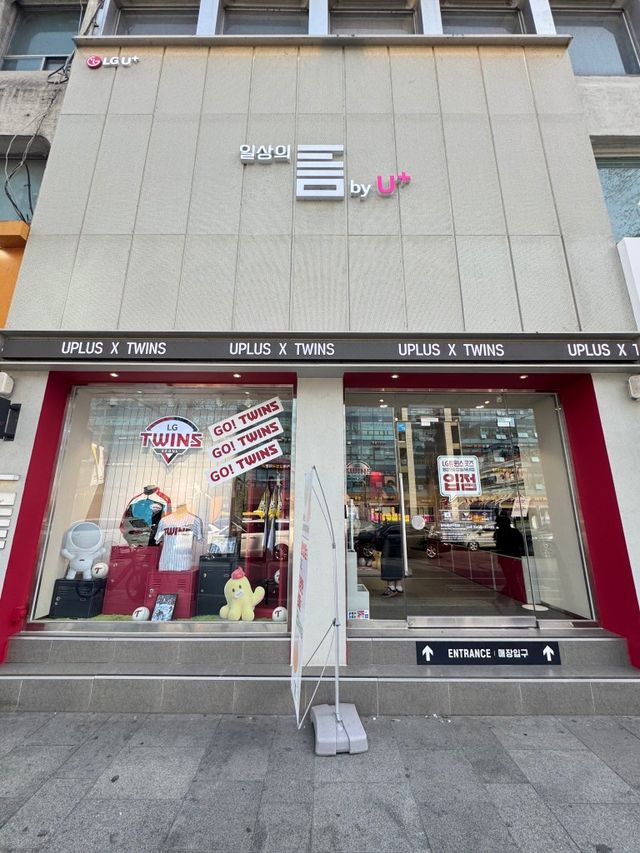 LG는 프로야구 개막에 맞춰 스포츠 굿즈 특화 매장인 '일상의틈 잠실 직영점'을 오픈한다. LG 트윈스