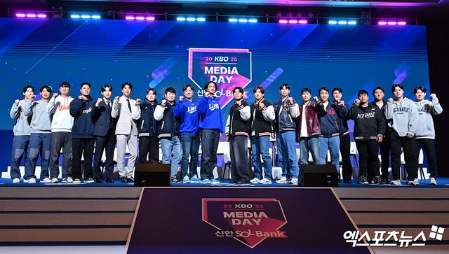 ​​2025 신한 SOL Bank KBO 미디어데이 & 팬페스트가 20일 서울 송파구 잠실동 롯데호텔 월드에서 열렸다. 잠실, 김한준 기자