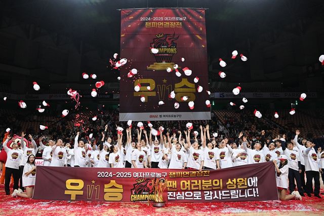 여자프로농구 부산 BNK가 20일 부산 사직체육관에서 열린 우리은행과의 하나은행 2024-2025 여자프로농구 챔피언결정전(5전 3승제·BNK 2승) 3차전 홈 경기에서 55-54로 승리를 거두고 창단 첫 챔피언결정전 우승을 차지했다. 사진 WKBL 제공