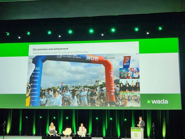 김동현 KADA 선수위원이 WADA 심포지엄에서 홍보하고 있다. KADA