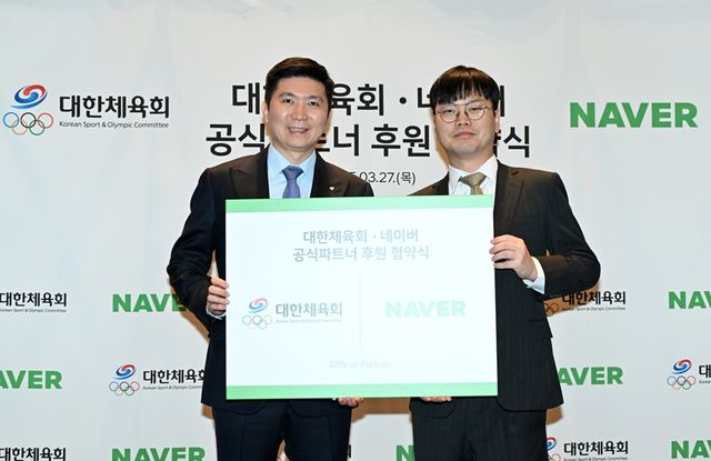 유승민(왼쪽) 대한체육회장이 27일 서울 용산구 한남동 그랜드 하얏트 서울에서 열린 2025년 1차 이사회에서 네이버와 공식 후원 연장 계약을 체결한 뒤 기념 촬영을 진행했다. 사진 대한체육회 제공