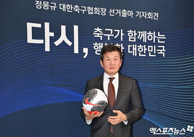 지난 2월 제55대 대한축구협회장 선거에서 당선돼 4선에 성공한 정몽규 대한축구협회장. 사진 엑스포츠뉴스 DB