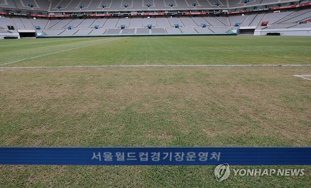 대한민국 축구대표팀이 FIFA 월드컵 예선 등 주요 A매치에서 홈 구장으로 사용 중인 서울 상암월드컵경기장. 국내 축구장 중 잔디 상태가 가장 좋지 못한 경기장으로 꼽힌다. 사진 연합뉴스