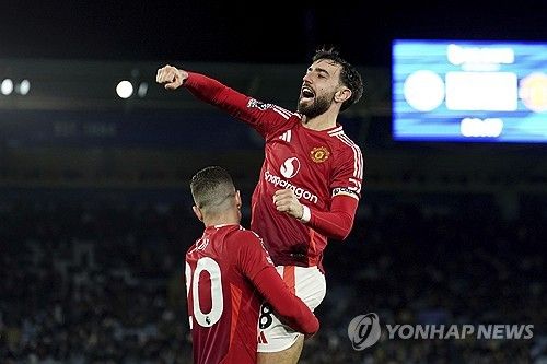 영국 매체 '데일리스타'가 30일(한국시간) 레알 마드리드가 맨유 주장 브루누를 영입 후보로 올렸다고 보도했다. 연합뉴스