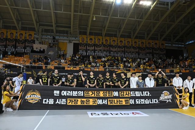 KB손해보험 선수들이 30일 의정부에서 열린 남자부 V리그 포스트시즌 플레이오프 3차전 대한항공과의 홈경기에서 패한 뒤 팬들에게 인사하고 있다. KOVO