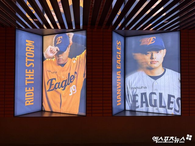 대전광역시는 5일 한화의 새 홈구장 대전 한화생명 볼파크의 개장식을 열었다. 한화 선수단은 전날 스프링캠프를 마치고 일본 오키나와에서 귀국했고, 주장 채은성을 비롯해 최재훈, 이태양, 황영묵, 노시환, 문동주가 팬사인회 참석을 위해 이날 신구장을 찾았다. 대전, 조은혜 기자