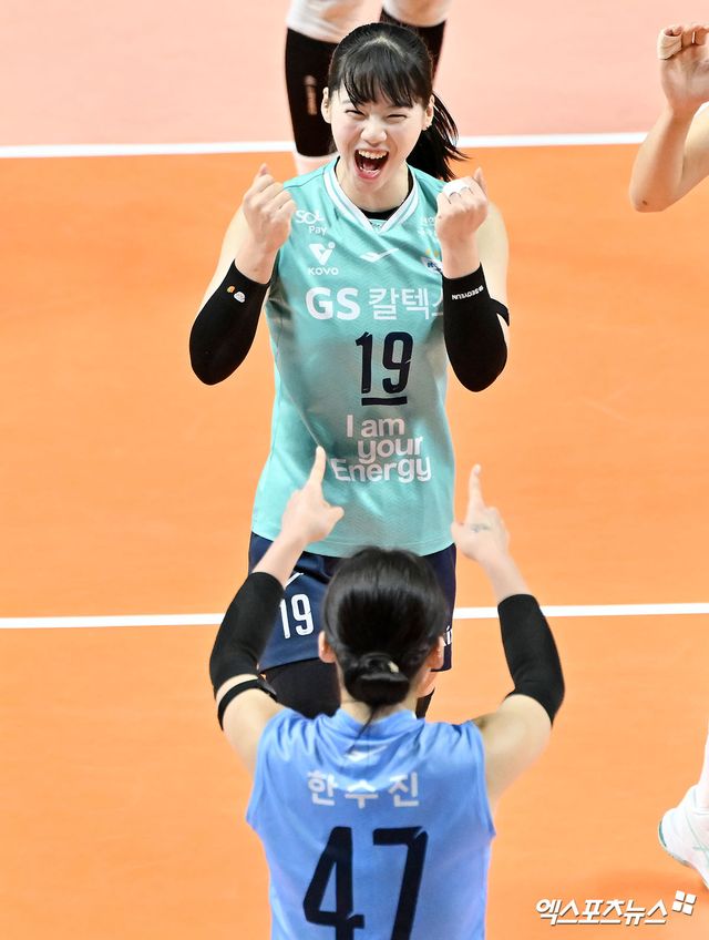 GS칼텍스 아웃사이드 히터 유서연이 정규리그 경기에 출전해 세리머니하고 있다. 엑스포츠뉴스 DB