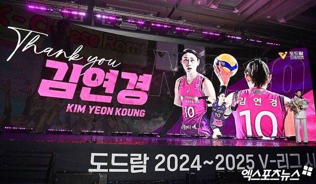 흥국생명 아웃사이드히터 김연경은 14일 서울 스위스 그랜드 호텔 컨벤션홀에서 열린 '도드람 2024-2025 V-리그 시상식'에 참석했다. 투표단 31표 모두 획득해 만장일치로 여자부 정규시즌 MVP에 선정됐다. 홍은동, 박지영 기자