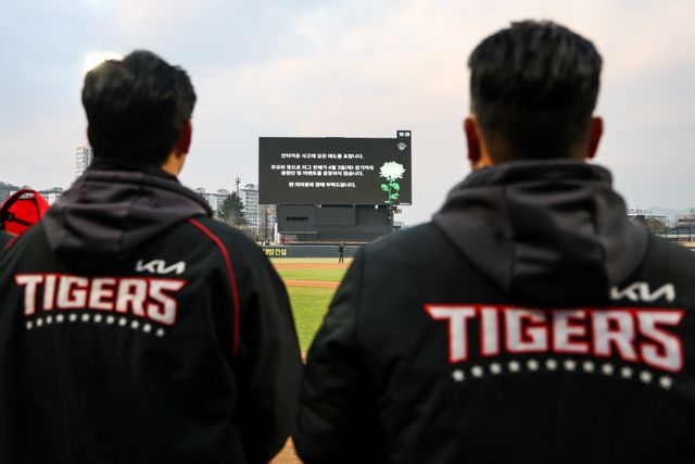 2일 오후 광주-KIA챔피언스필드에서 열린 '2025 신한 SOL Bank KBO리그' 삼성 라이온즈와 KIA 타이거즈의 경기, 이날 경기를 앞두고 양 팀 선수단과 팬들은 지난달 29일 창원NC파크에서 발생한 구조물 추락 사고로 세상을 떠난 팬을 추모하는 묵념의 시간을 가졌다. KIA 타이거즈