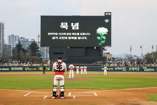 2일 오후 광주-KIA챔피언스필드에서 열린 '2025 신한 SOL Bank KBO리그' 삼성 라이온즈와 KIA 타이거즈의 경기, 이날 경기를 앞두고 양 팀 선수단과 팬들은 지난달 29일 창원NC파크에서 발생한 구조물 추락 사고로 세상을 떠난 팬을 추모하는 묵념의 시간을 가졌다. KIA 타이거즈