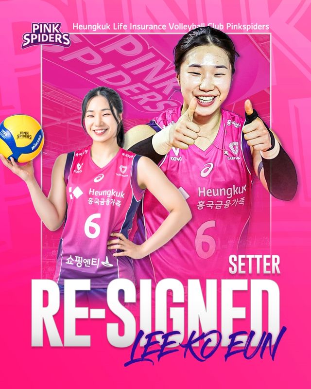 여자프로배구 흥국생명이 FA 시장에 나온 베테랑 세터 이고은과 재계약을 맺었다. 흥국생명