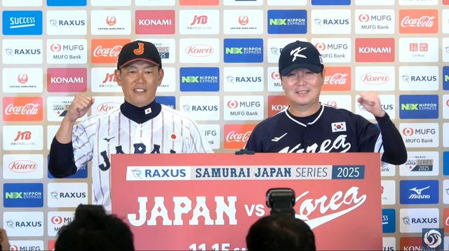 류지현(오른쪽) 대한민국 야구 국가대표팀 감독이 지난 17일 일본에서 열린 한국과 일본의 국가대표팀 평가전 개최 발표 기자회견에서 이바타 히로카즈 일본 야구 국가대표팀 감독과 기념촬영을 진행한 모습. 사진 KBO 유튜브 캡처