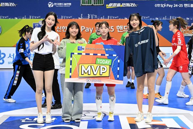 여자핸드볼 대구시청 함지선이 4일 서울시청과의 경기에서 MVP를 수상한 뒤 기념촬영하고 있다. 한국핸드볼연맹