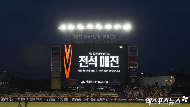 한화 이글스가 17경기 연속 홈·원정 매진이라는 KBO 최초 대기록을 작성했다. 한화는 15일 대전 한화생명 볼파크에서 2025 신한 SOL Bank KBO리그 두산 베어스와의 홈경기에서 경기 개시 약 1시간 반 전인 오후 5시 7분 1만7000석 전석 매진을 발표했다. 한화의 시즌 19번째 매진. 22번의 홈경기에서 단 3번을 제외하고 모두 좌석이 꽉 찼다. 한화팬들의 열기는 홈과 원정을 가리지 않는다. 1982년 KBO리그 창설 뒤 홈·원정 17경기 연속 매진 최초 기록을 작성했다. 엑스포츠뉴스DB