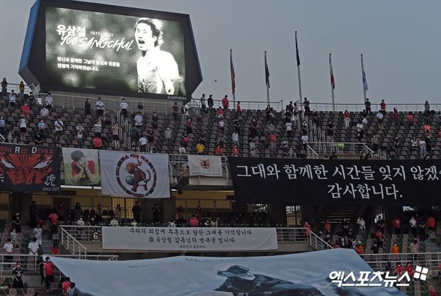 국가대표 미드필더 이강인이 자신의 은사인 故 유상철 전 인천 유나이티드 감독을 떠올렸다. 이강인은 15일(한국시간) 소속팀 파리 생제르맹(PSG)이 구단 공식 사회관계망서비스(SNS)에 게재한 영상을 통해 유상철 감독을 언급하며 지금의 자신을 만들어준 유 감독에게 감사를 전했다. 사진 엑스포츠뉴스DB