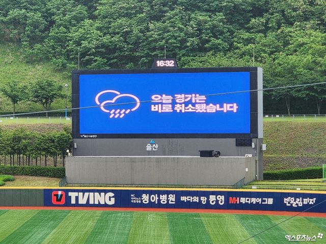 NC와 키움은 16일 울산문수야구장에서 '2025 신한 SOL Bank KBO 리그' 주말 3연전 첫 경기를 치를 예정이었으나 그라운드를 덮은 많은 비로 우천 취소됐다. 양 팀은 17일 오후 2시 더블헤더 1경기에 나선다. 울산, 박정현 기자