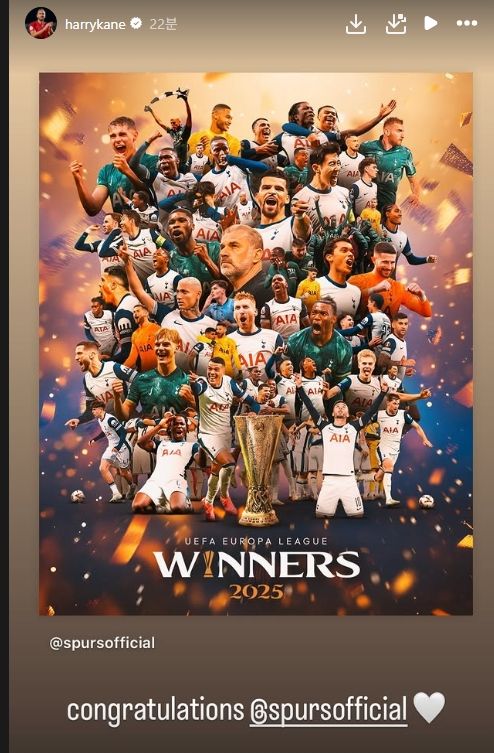 손흥민이 22일(한국시간) 스페인 빌바오에 있는 산마메스에서 열린 토트넘 홋스퍼와 맨체스터 유나이티드와의 2024-2025시즌 유럽축구연맹(UEFA) 유로파리그 결승전에서 승리하며 우승을 차지한 뒤, 전 팀 동료였던 케인에게 고마움을 전했다.&nbsp;케인