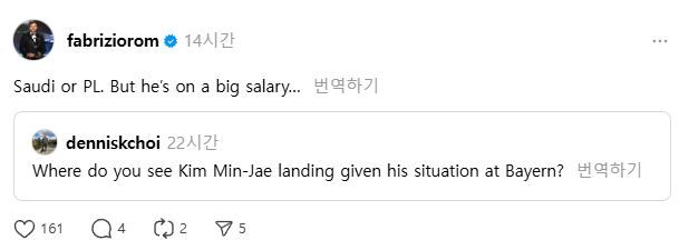 'HERE WE GO'로 유명한 유럽 이적시장 전문가 파브리치오 로마노가 그의 이적 가능성을 인정하면서 김민재의 거취에 대한 관심이 급속도로 고조되고 있다. 독일 무대 진출 2시즌 만에 뮌헨과의 결별 가능성이 거론되고 있는 김민재의 현재 차기 행선지로는 잉글리시 프리미어리그와 사우디아라비아 리그가 유력한 것으로 보인다. 그러나 그의 고액 연봉이 향후 이적에 걸림돌이 될 수 있다는 전망도 함께 제기되고 있다. 로마노는 22일 자신의 SNS를 통해 '김민재의 미래는 바이에른 뮌헨보다는 프리미어리그나 사우디아라비아에 있다. 다만 그는 매우 높은 연봉을 받고 있다"고 했다. 현재 김민재 연봉으론 프리미어리그 가기가 어렵다는 뜻으로 보인다. 로마노 SNS