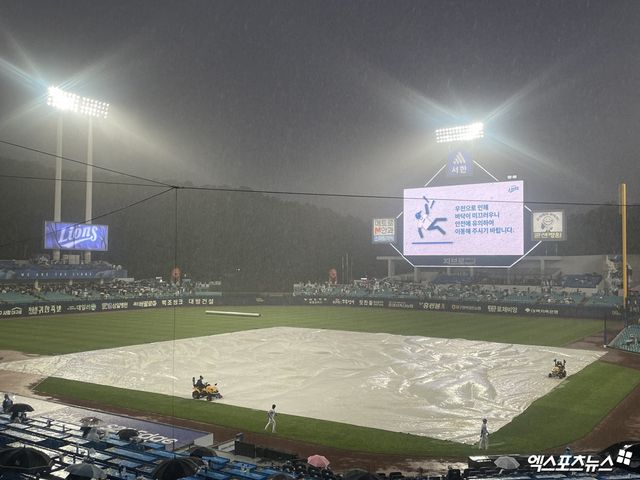 28일 삼성 라이온즈와 롯데 자이언츠의 맞대결이 열린 대구 삼성라이온즈파크에 장대비가 내리고 있다. 엑스포츠뉴스 대구, 최원영 기자