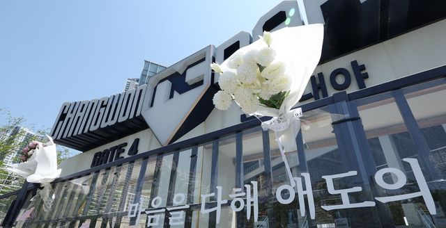 창원NC파크 외부에 추모의 조화가 걸려있다. 연합뉴스