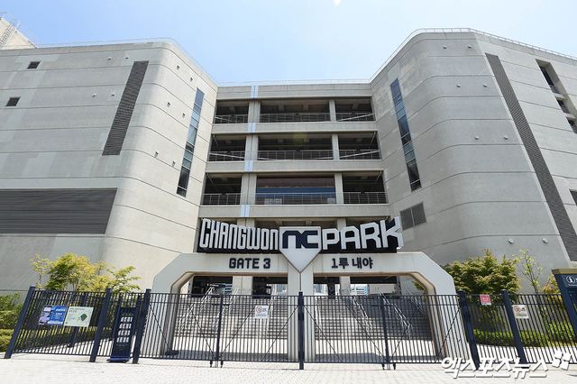 30일 오후 경상남도 창원NC파크에서 '2025 신한 SOL Bank KBO리그' 한화 이글스와 NC 다이노스의 경기가 열린다. 지난 3월 말 구장 외벽 구조물인 루버가 떨어져 관중 1명이 사망하는 사고가 발생한 지 61일 만에 열리는 홈 경기로, 금일 재개장을 앞둔 가운데 사고 원인이었던 루버가 모두 철거되어 있다. 엑스포츠뉴스 DB