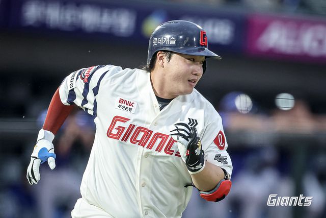 롯데 자이언츠 정보근. 롯데 자이언츠