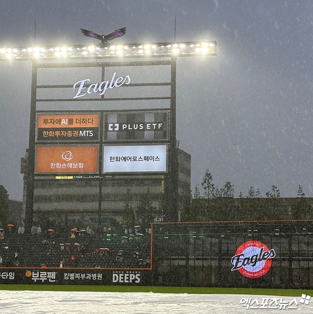 15일 오후 대전 한화생명 볼파크에서 열린 '2025 신한 SOL Bank KBO리그' LG 트윈스와 한화 이글스의 경기, 5회말 1사 2루 한화 채은성 타석때 갑작스럽게 비가 내리며 우천 중단되었다. 엑스포츠뉴스DB