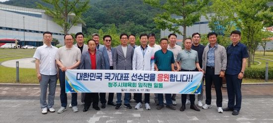 청주시체육회 견학. 대한체육회 제공