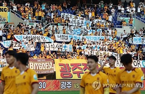 대한축구협회는 26일 보도자료를 통해 FIFA가 전날 발송한 공식 서한을 통해 광주FC 선수들의 출전 자격 관련 사안을 검토해 국내 대회에서의 선수 자격 판단은 KFA의 규정과 권한에 따라 이루어져야 한다는 점을 분명히 했다고 알렸다.&nbsp;연합뉴스