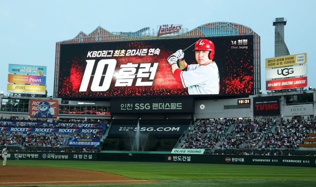 27일 오후 인천SSG랜더스필드에서 열린 '2025 신한 SOL Bank KBO리그' 한화 이글스와 SSG 랜더스의 경기, 3회말 2사 1, 2루 SSG 최정이 스리런 홈런을 때리면서 20시즌 연속 두 자릿수 홈런을 달성했다. SSG 랜더스