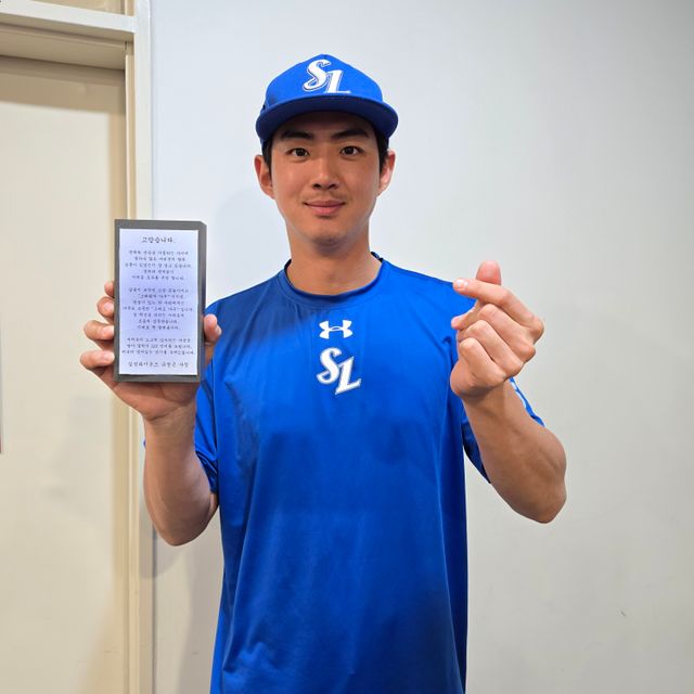 3일 오후 인천SSG랜더스필드에서 열리는 삼성 라이온즈와 SSG 랜더스의 경기, 삼성 1군 코칭스태프와 선수들이 유정근 대표이사로부터 모기업의 최신형 스마트폰을 받았다. 삼성 라이온즈