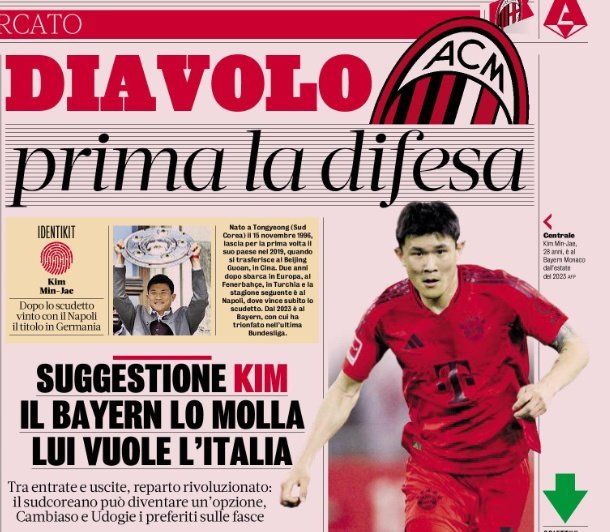 김민재가 소속팀인 독일 최고 명문 바이에른 뮌헨에서 이적 대상으로 분류된 가운데 이강인이 뛰고 있는 파리 생제르맹(PSG)이 김민재 에이전트와 면담한 것으로 알려져 귀추가 주목된다. 김민재는 PSG에서 리그1 우승까지 일궈내면 유럽 5대 빅리그에서 아시아 선수 최초로 3개 리그 우승을 거머쥔 선수가 된다. 라 가제타 델로 스포르트