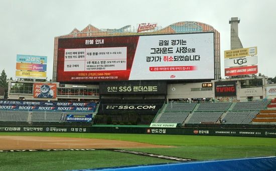 18일 인천 문학SSG랜더스필드에서 열릴 예정이었던 SSG 랜더스와 두산 베어스와의 맞대결이 그라운드 사정으로 연이틀 취소됐다. SSG 랜더스