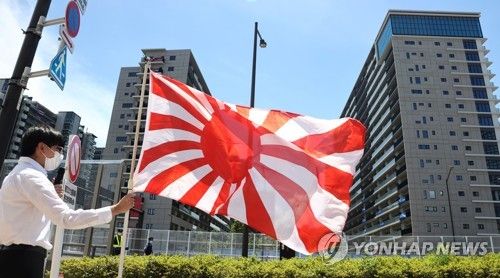 뉴캐슬이 지난 2일(한국시간) 공식 채널을 통해 2025-2026시즌 써드킷 유니폼을 발매하면서 만든 영상에 욱일기가 드러나면서 많은 한국 팬들로부터 비판을 받자, 공식 사과했다.&nbsp;연합뉴스