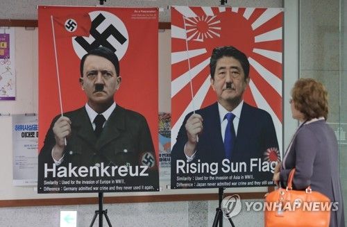 뉴캐슬이 지난 2일(한국시간) 공식 채널을 통해 2025-2026시즌 써드킷 유니폼을 발매하면서 만든 영상에 욱일기가 드러나면서 많은 한국 팬들로부터 비판을 받자, 공식 사과했다.&nbsp;연합뉴스