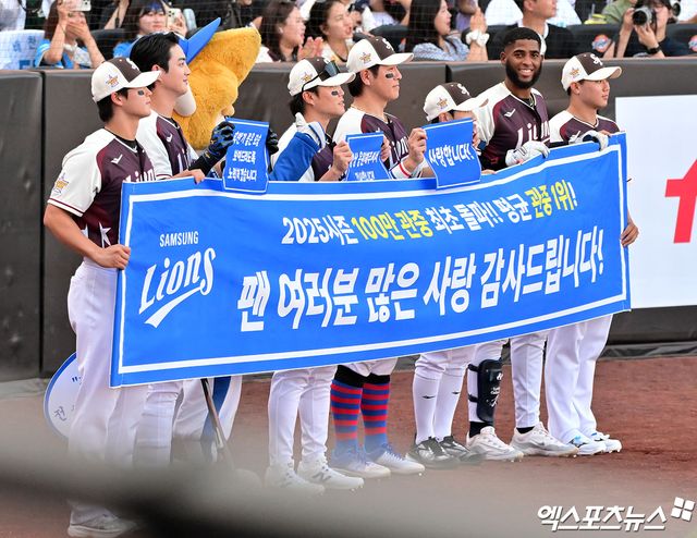 삼성 라이온즈 선수들이 지난 12일 대전서 열린 KBO 올스타전에서 감사 인사를 담은 현수막을 들고 기념촬영하고 있다. 엑스포츠뉴스 DB