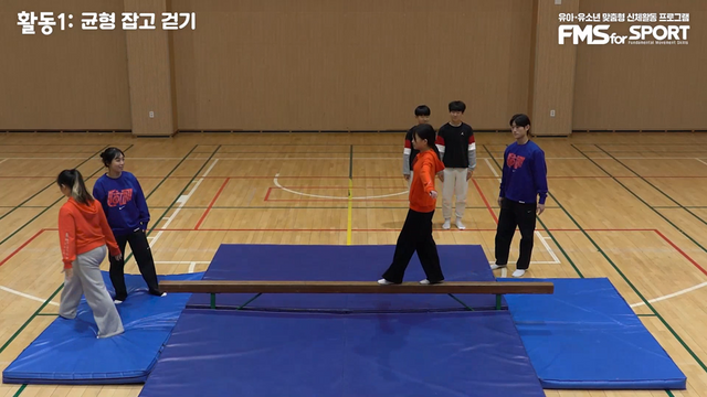 대한체육회가 21일 유아·유소년 신체활동 지도자의 전문성 강화를 위한 'FMS for SPORT' 교육자료를 온라인을 통해 본격 보급했다. 사진 대한체육회 제공