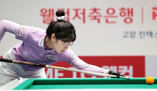 하이원리조트 이미래. PBA