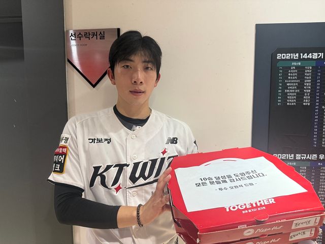KT 위즈 선발투수 오원석이 27일 프로 첫 10승을 달성한 기념으로 KT 선수단 및 관계자들에게 피자를 돌렸다. KT 위즈