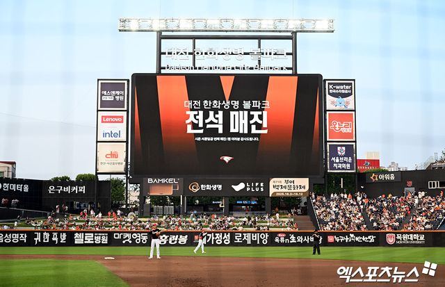 8일 대전 한화생명 볼파크에서 열린 2025 신한 SOL Bank KBO리그 KIA 타이거즈와 한화 이글스의 경기, 이날 경기는 오후 5시 11문 기준 1만7000석 전석 매진을 달성했다. 한화의 시즌 37번째 매진이다. 대전, 김한준 기자