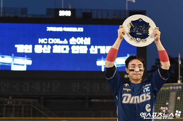 20일 오후 서울 송파구 잠실야구장에서 열린 '2024 신한 SOL Bank KBO리그' NC 다이노스와 두산 베어스의 경기, 6회초 종료 후 NC 손아섭의 KBO 최다안타 신기록 수립 기념 행사가 진행됐다. 손아섭이 트로피를 들고 기념 촬영을 하고 있다. 엑스포츠뉴스DB