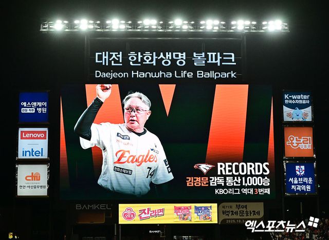 12일 오후 대전 한화생명 볼파크에서 열린 '2025 신한 SOL Bank KBO리그' 롯데 자이언츠와 한화 이글스의 경기, 한화가 폰세의 역투에 힘입어 롯데에 2:0 승리를 거뒀다. 이날 경기에서 승리한 한화 김경문 감독이 통산 1000승을 달성했다. 대전, 김한준 기자