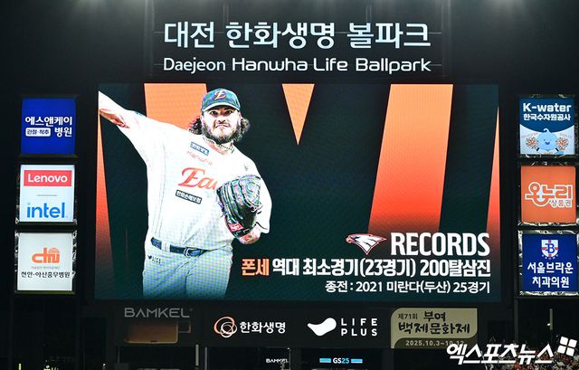 12일 오후 대전 한화생명 볼파크에서 열린 '2025 신한 SOL Bank KBO리그' 롯데 자이언츠와 한화 이글스의 경기, 사진은 폰세의 기록을 알려주는 전광판. 대전, 김한준 기자