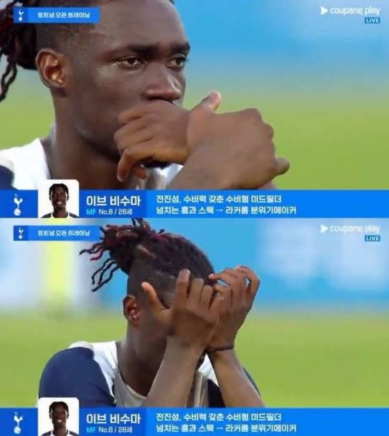 토마스 프랑크 감독이 지난 12일(한국시간) 이탈리아 우디네에 있는 스타디우 프리울리에서 진행된 PSG와 토트넘의 2025-2026시즌 UEFA 슈퍼컵 경기 전 기자회견에서 비수마가 출전 명단에 들지 않은 이유를 밝혔다.&nbsp; 지난 시즌 챔피언스리그 우승팀 PSG와 유로파리그 우승팀 토트넘이 맞붙는 대결에서 프랑크 감독은 비수마를 깜짝 명단 제외하는 선택을 했다.&nbsp;쿠팡플레이