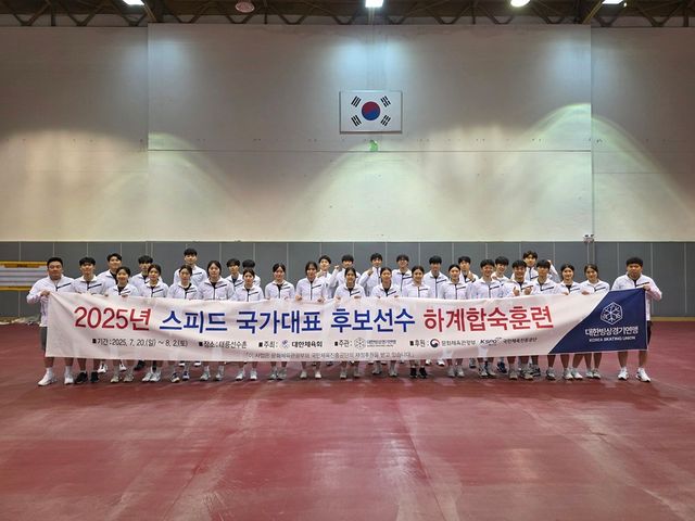 스피드스케이팅 국가대표 후보 선수단. 대한빙상경기연맹